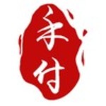 禾付/长禾
