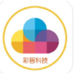 彩智科技