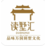 读墅汇
