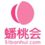 蟠桃会