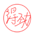 得劲网络