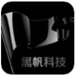 黑帆科技