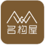 名构屋家居