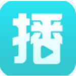 想播就播
