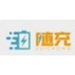 随充