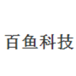 百鱼科技
