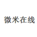 微米在线