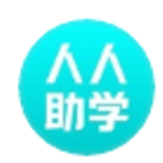 人人助学