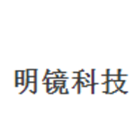明镜科技
