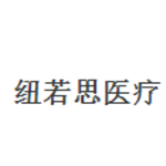 纽若思医疗