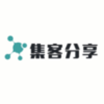 集客分享