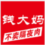 钱大妈