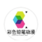 彩色铅笔动漫