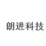 朗进科技