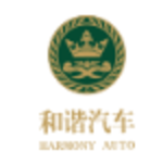 和谐汽车