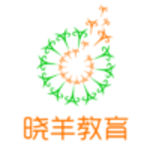 晓羊教育