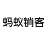 蚂蚁销客/米孜科技