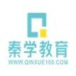 秦学教育
