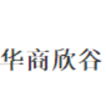 华商欣谷