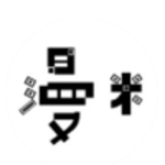 漫米