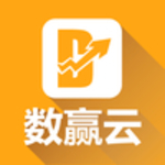 数赢云