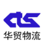 华贸物流
