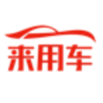 来用车/共鸣众泰