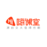 嗨课堂