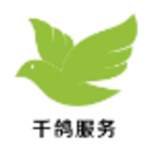千鸽汽车服务
