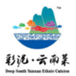 彩泥云南菜