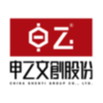 申乙文创