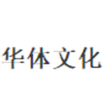 华体文化