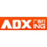 ADXING广告行