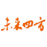 未来四方