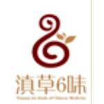 滇草六味