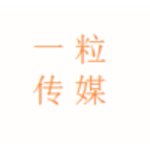 一粒传媒