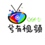 兮有视频