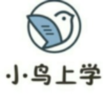 小鸟上学