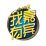 嘉宾传媒