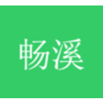 杭州畅溪