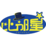 比邻星