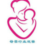 母婴行业观察