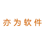 米库/亦为软件