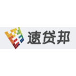 速贷邦/速代金融