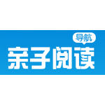 我爱绘本馆