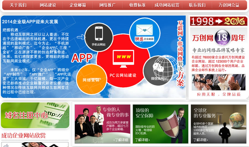 网站建设售后说明书_售后服务说明书怎么写_售后说明图片