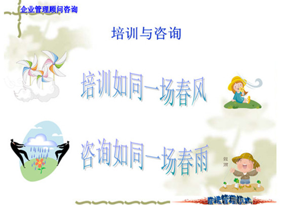 创建中、小、微企业管理运营孵化平台